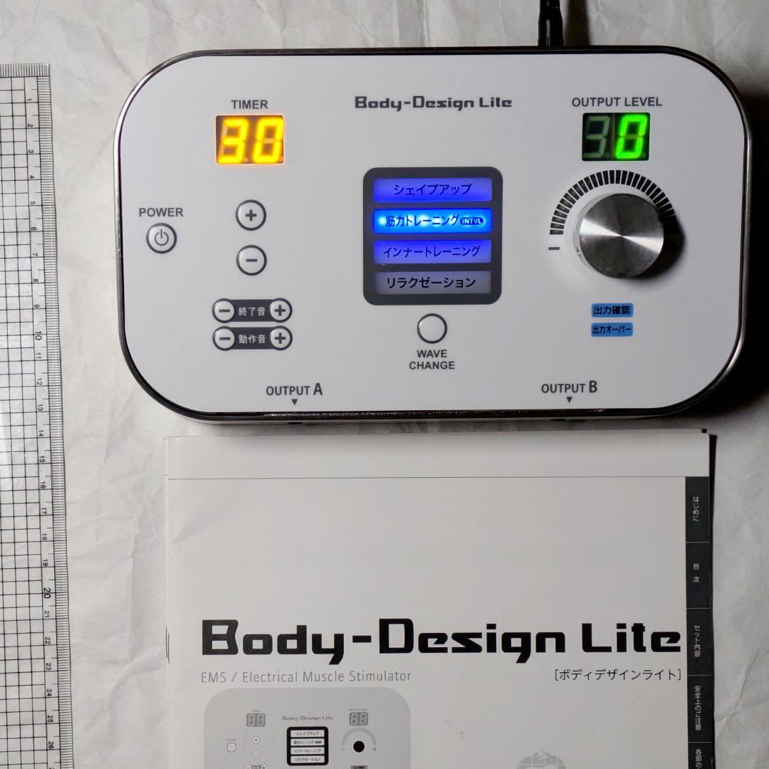 ボディデザインライト Body-Design Lite EMS リッコー