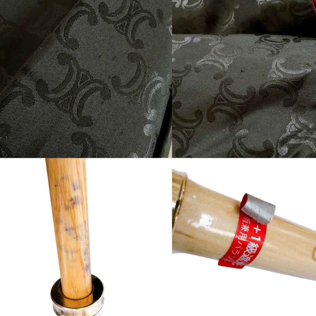 【一級遮光/未使用品】セリーヌ 晴雨兼用 傘 ブラック系 マカダム柄 刺繍 総柄