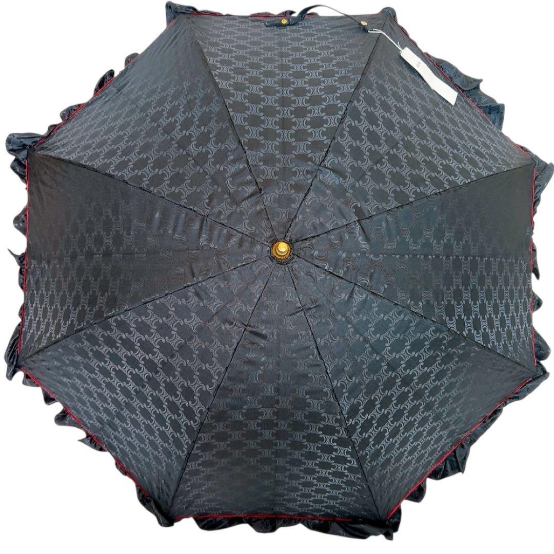 【一級遮光/未使用品】セリーヌ 晴雨兼用 傘 ブラック系 マカダム柄 刺繍 総柄
