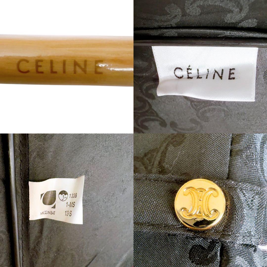 【一級遮光/未使用品】セリーヌ 晴雨兼用 傘 ブラック系 マカダム柄 刺繍 総柄