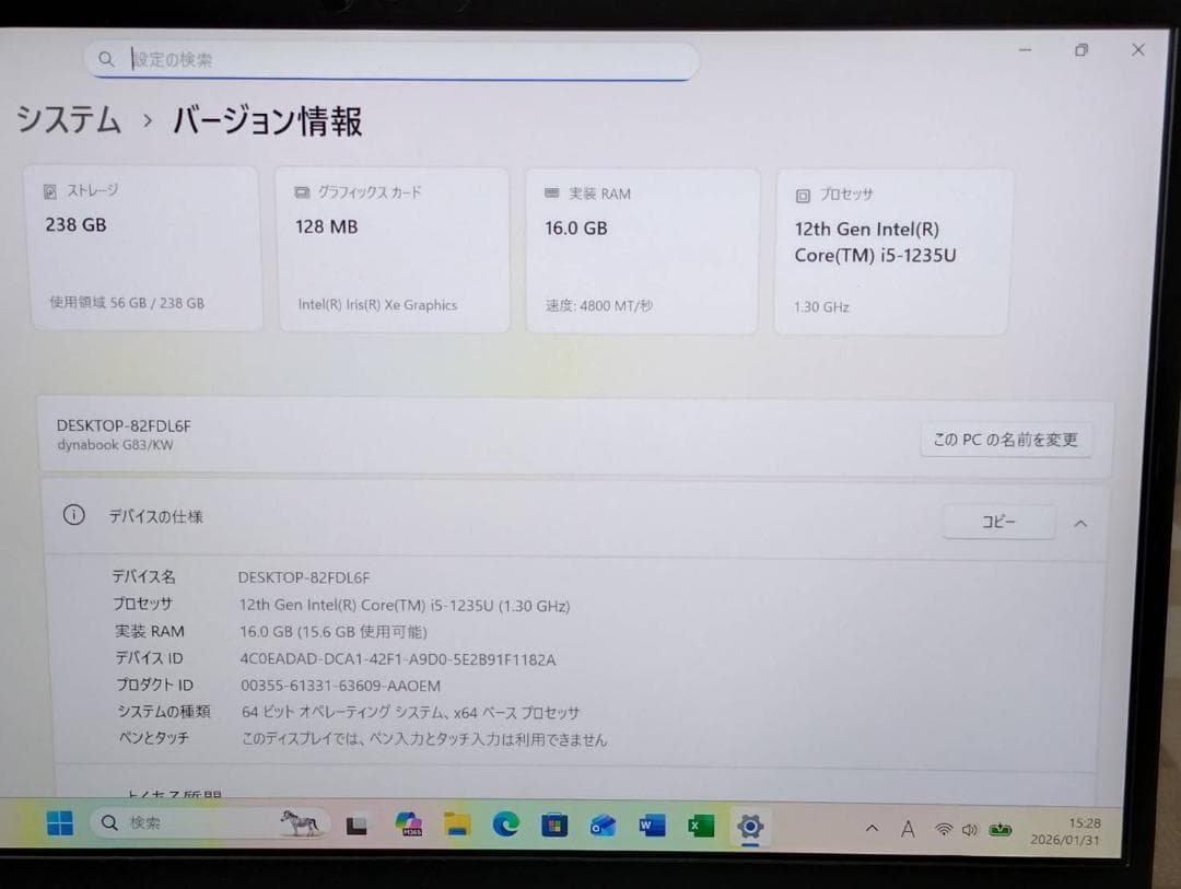 G83KW/12世代i5/SSD 256GB/16GB/FHD/13.3美品