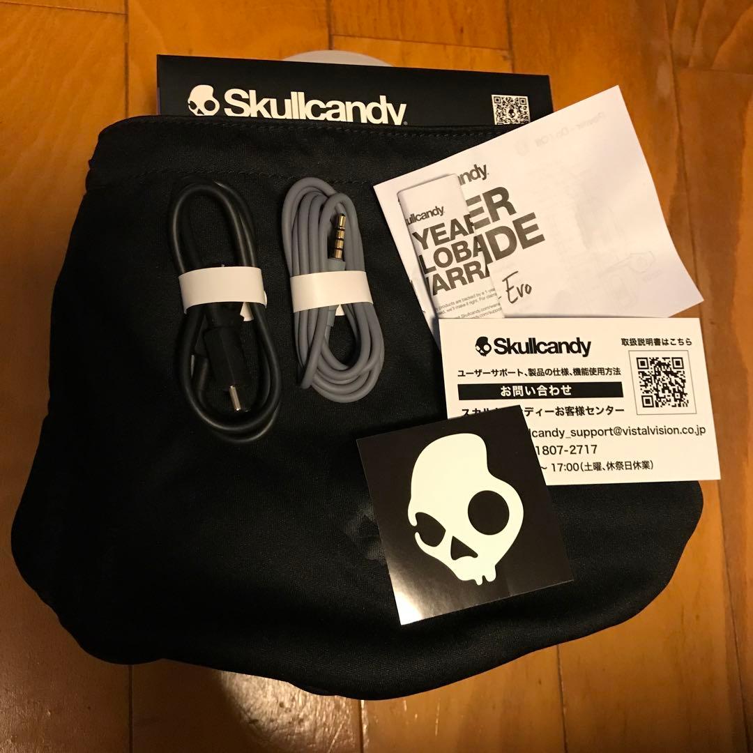 Skullcandy Crusher Evo CHILL GREY 新品未使用