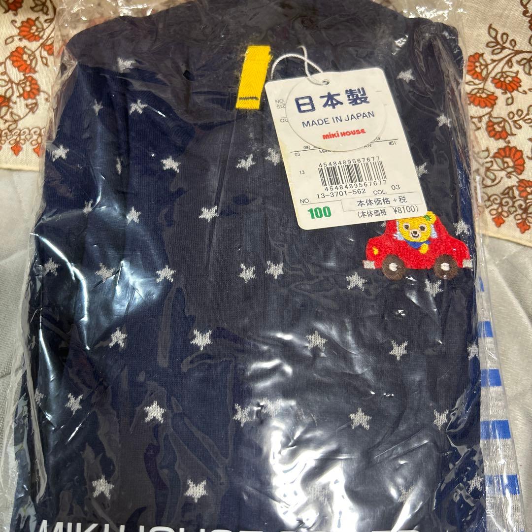 新品DOUBLE-B & Miki House 100cm ４点セット