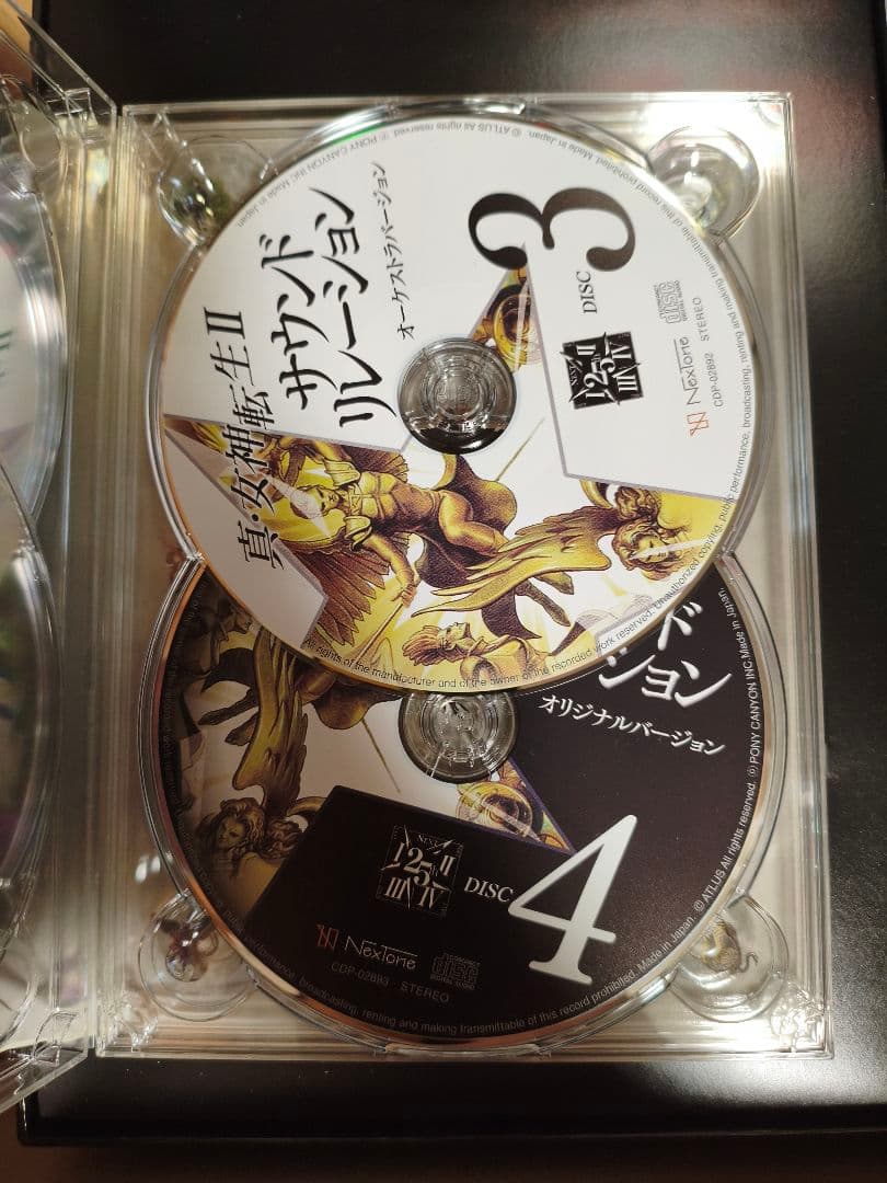 真 女神転生 STRANGE JOURNEY DEEP 3DS 3DSソフト