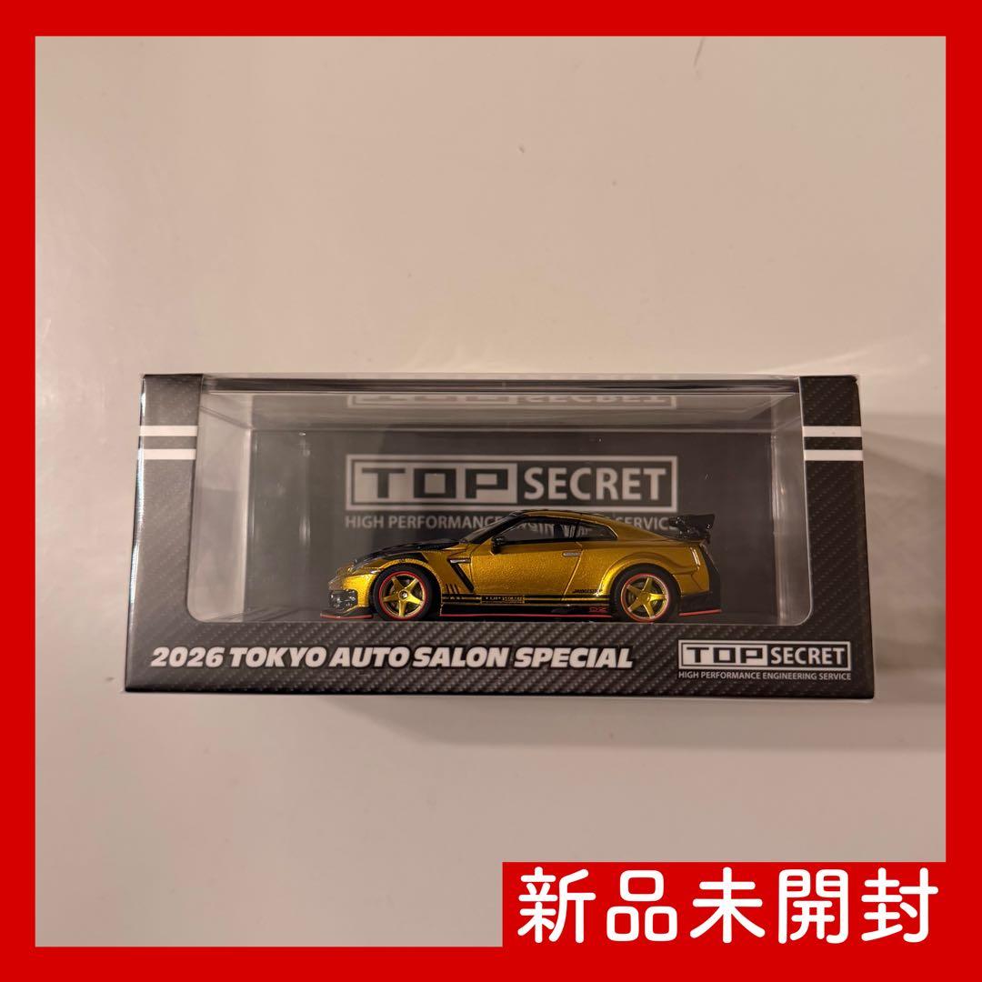TOP SECRET R35 東京オートサロン2026 限定