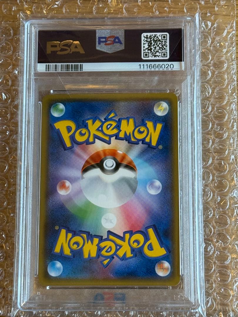 【PSA10】ブラッキーGX チャンピオンズリーグ2018 プロモ