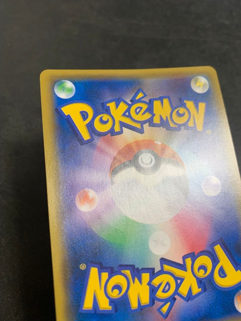 イーブイ＆カビゴンGX PROMO プロモカード 297/SM-P SA