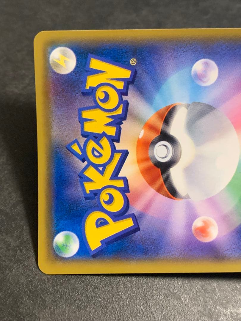 イーブイ＆カビゴンGX PROMO プロモカード 297/SM-P SA