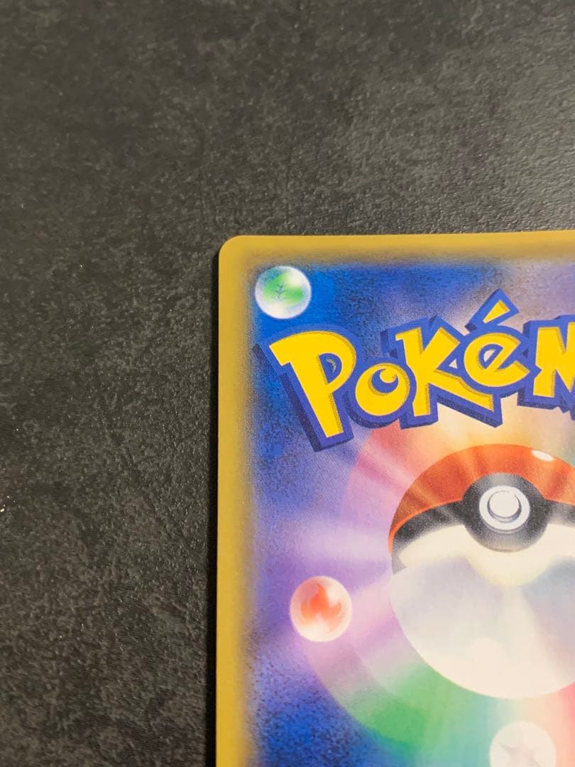 イーブイ＆カビゴンGX PROMO プロモカード 297/SM-P SA