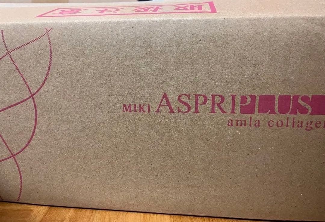 【SALE】ミキプルーン　アスプリ　4箱