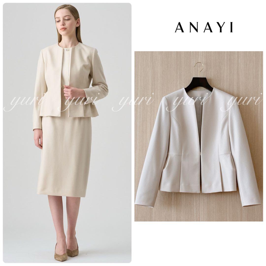 【1058】アナイ　ウールツイルジャージペプラムジャケット　フォーマル　38