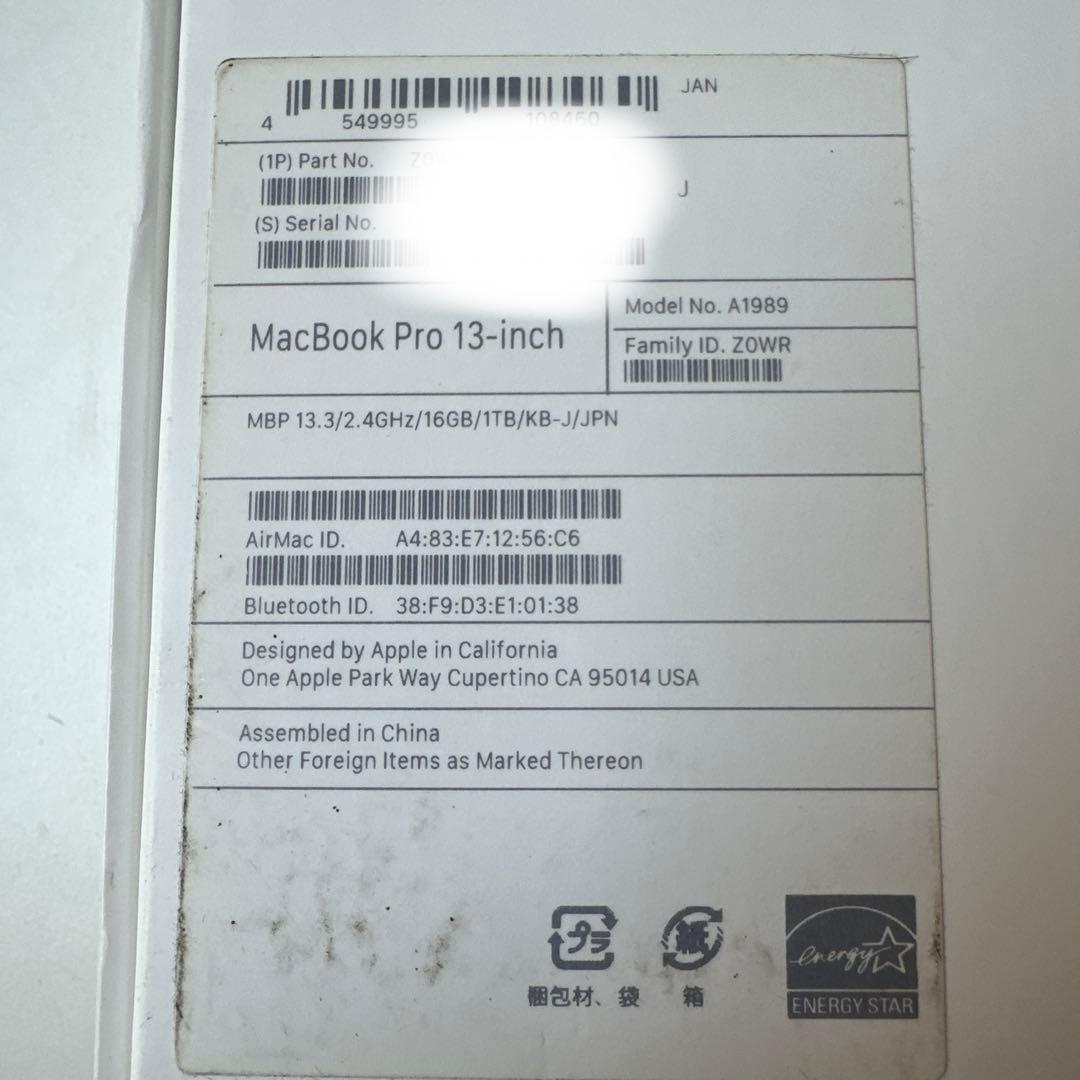 【美品！】MacBookPro13インチ 2019 16GB 1TB A1989