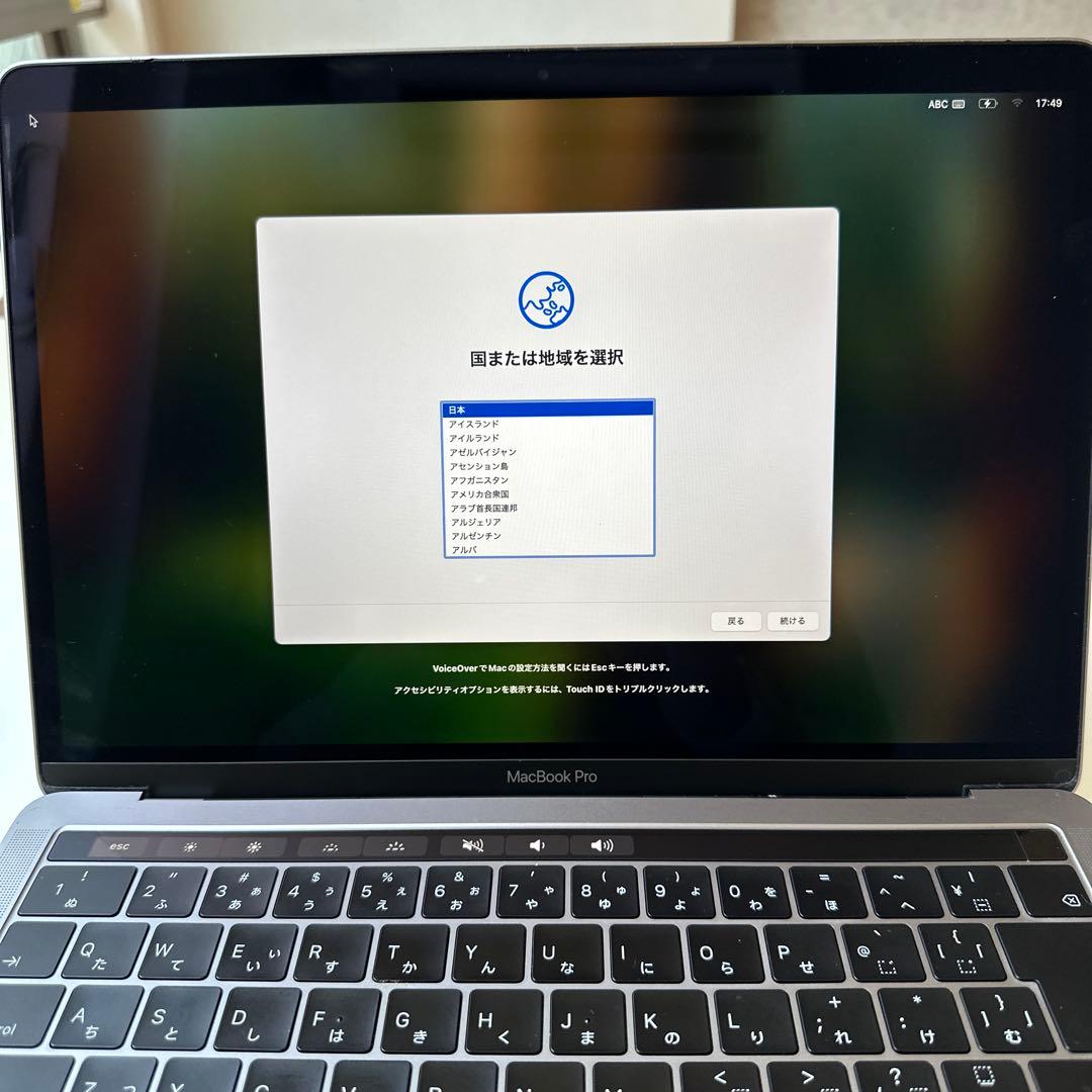 【美品！】MacBookPro13インチ 2019 16GB 1TB A1989