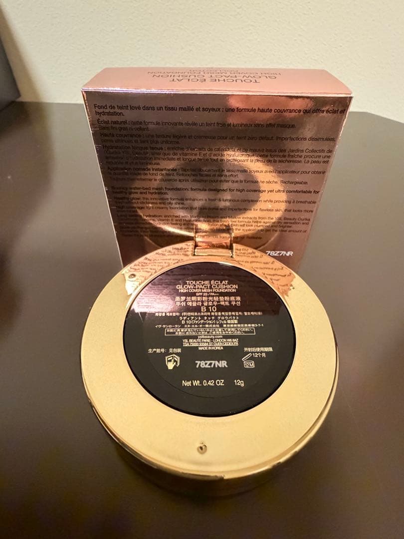 【限定品/新品】YSL ラディアントタッチ グロウパクト コレクター B10