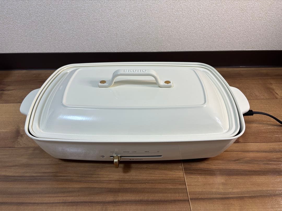 （未使用）BRUNO　ブルーノ　ホットプレート　グランデサイズ　ホワイト仕切鍋付