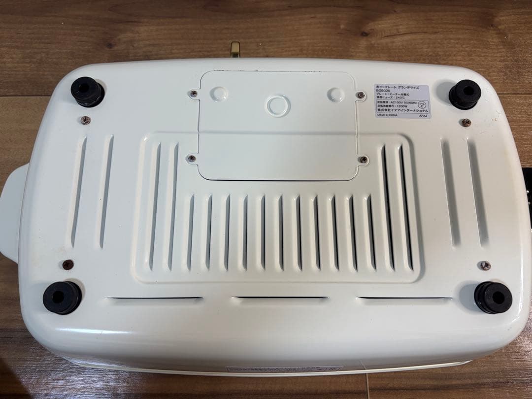 （未使用）BRUNO　ブルーノ　ホットプレート　グランデサイズ　ホワイト仕切鍋付