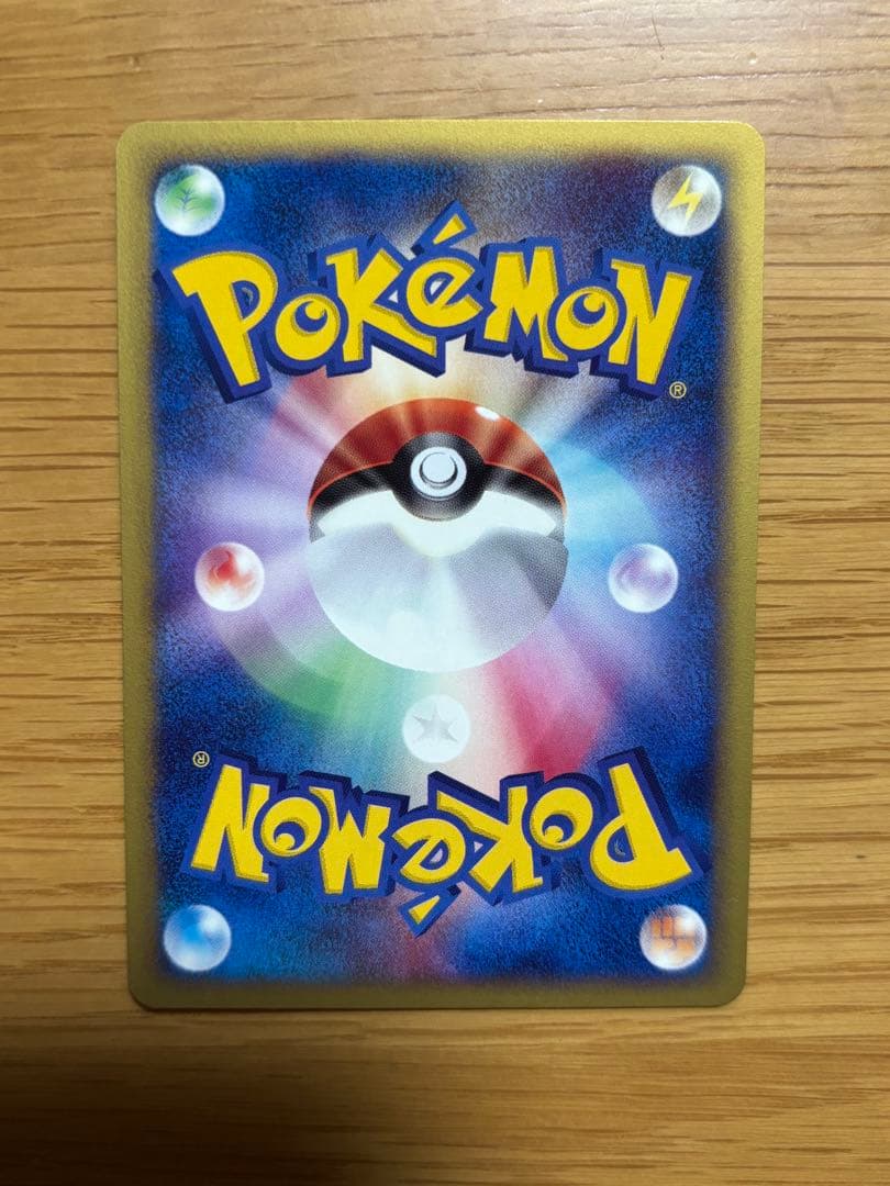 ポケモンカードトレーナーズ　Vol.15 ヤドン　ヤドラン　ヤドキング