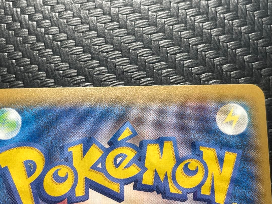 リザードンV SSR S4a シャイニースターV 307/190 ※極微傷※