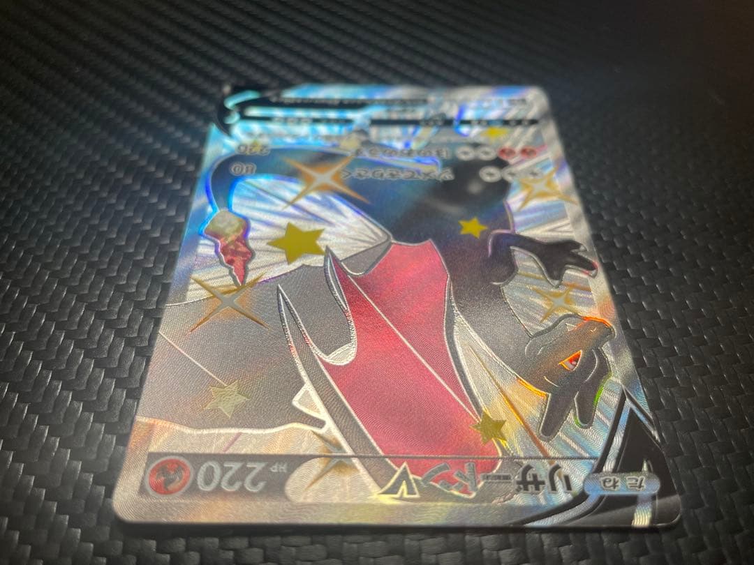 リザードンV SSR S4a シャイニースターV 307/190 ※極微傷※