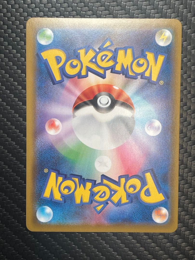 リザードンV SSR S4a シャイニースターV 307/190 ※極微傷※