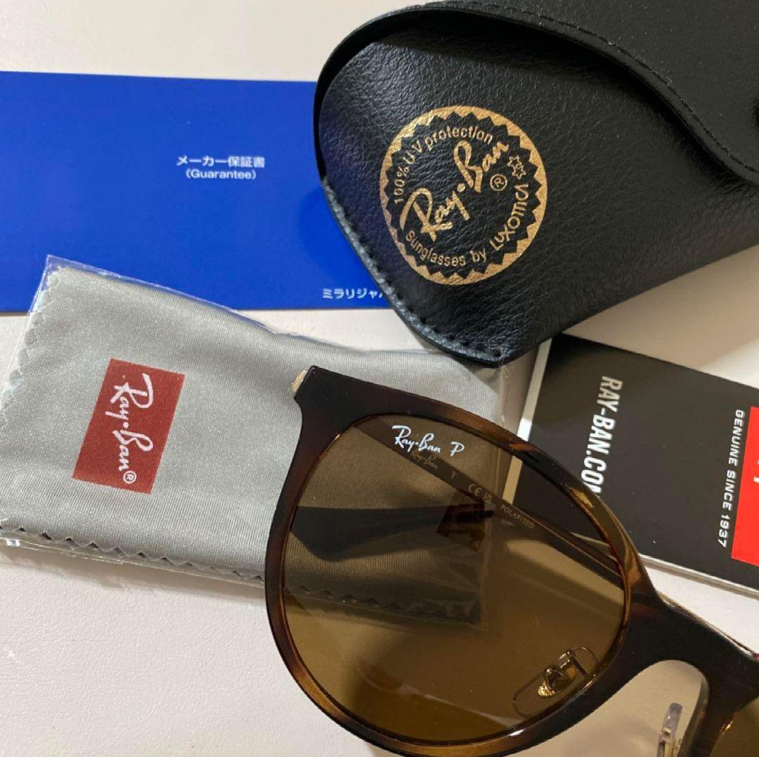 【美品】レイバン RAYBAN 偏光サングラス