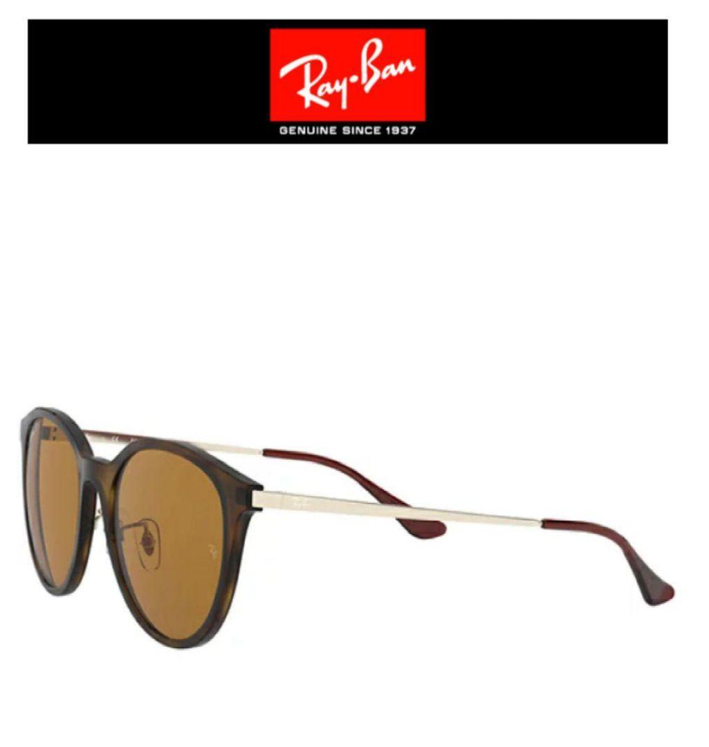 【美品】レイバン RAYBAN 偏光サングラス