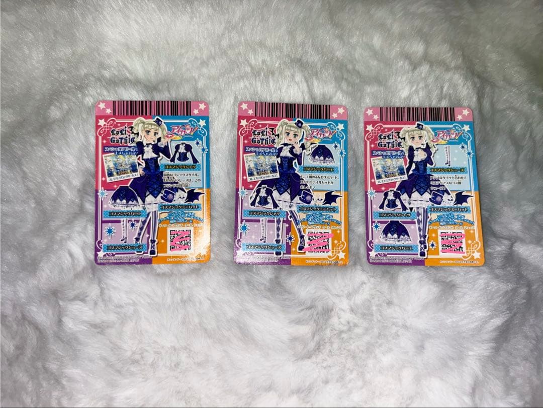 アイカツ　ゴスマジックコーデ3点セット　ユリカ