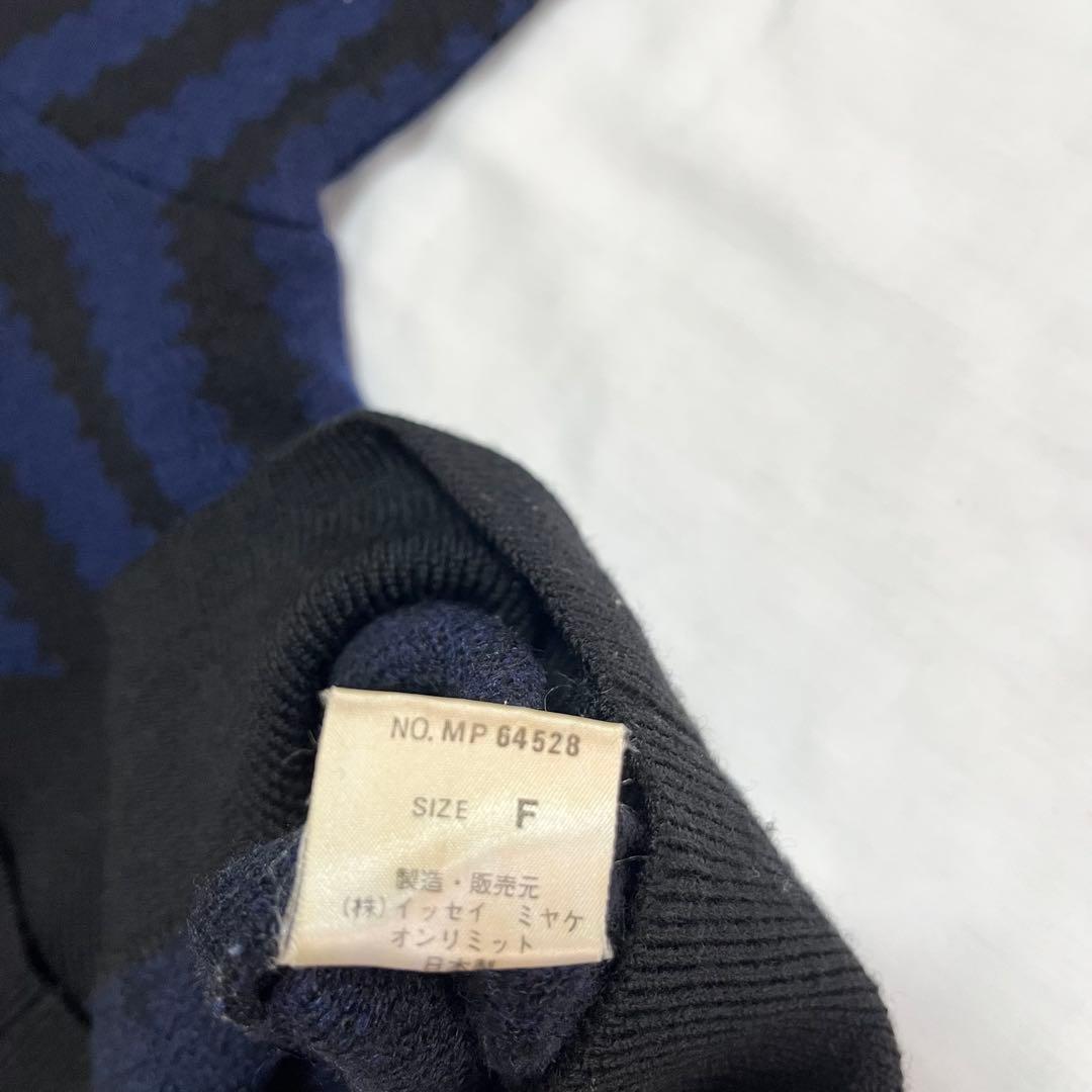 issey miyake men イッセイミヤケメン デザインニット