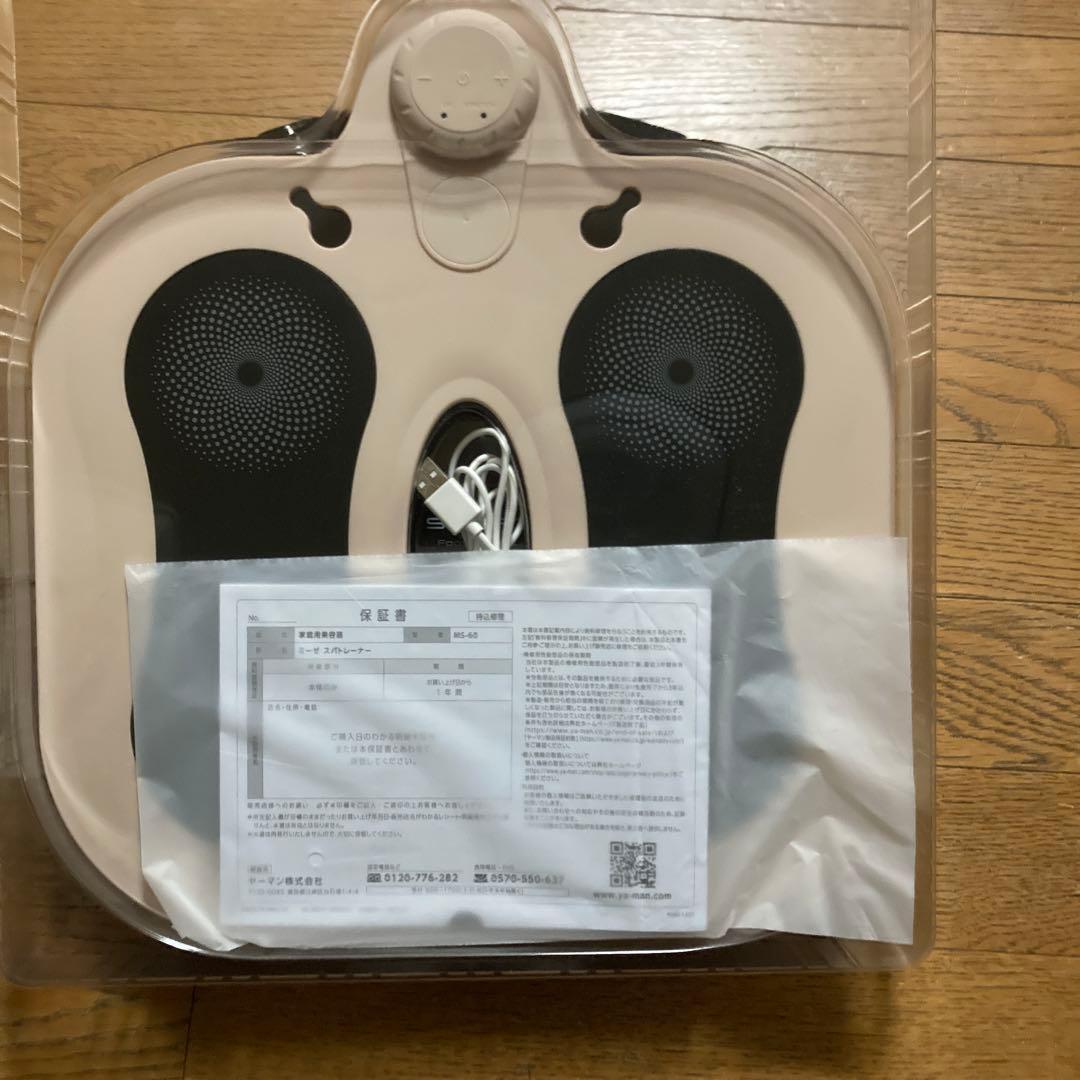 mysé フットマッサージャー ベージュ