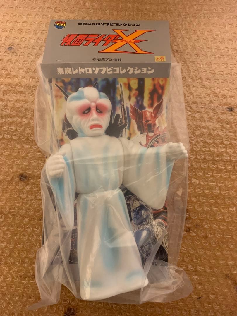 東映レトロソフビコレクション 『仮面ライダーX』 呪博士