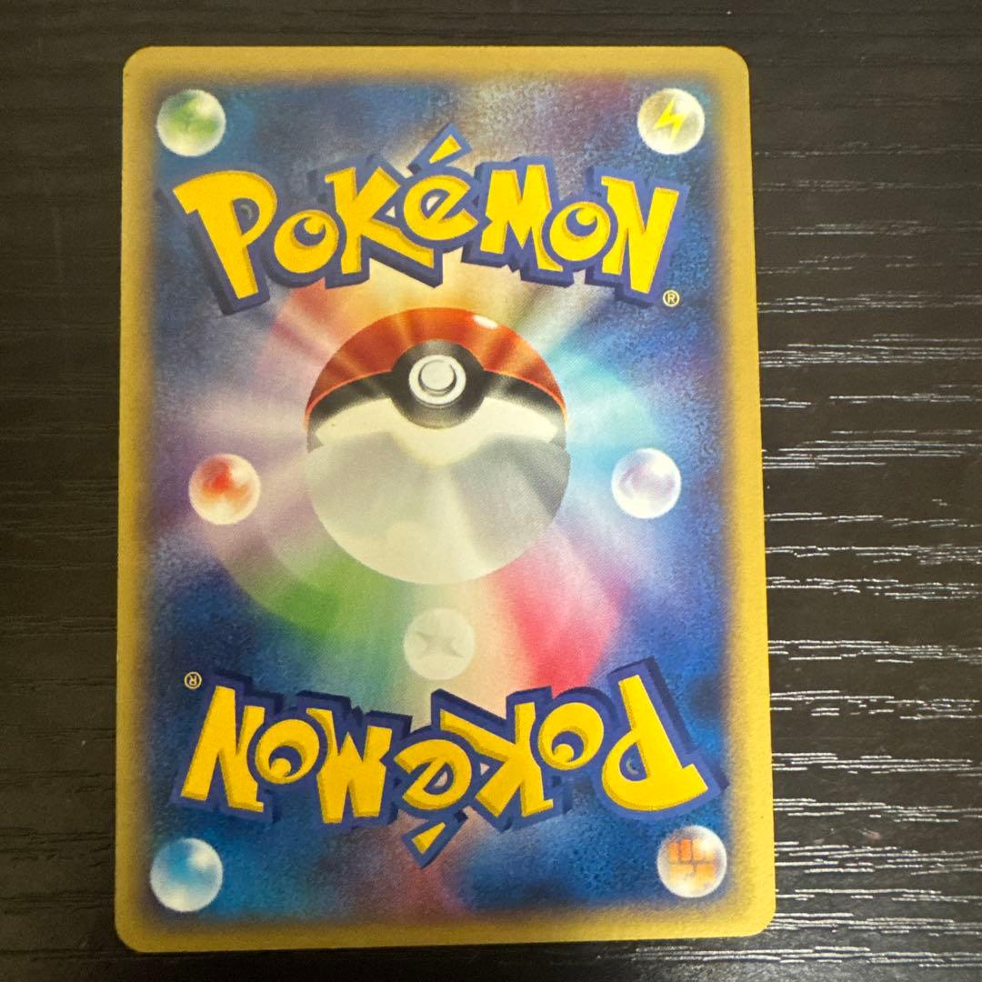 【超美品】ブラッキー ★ 拡張パック第4弾 裂けた大地 071/088