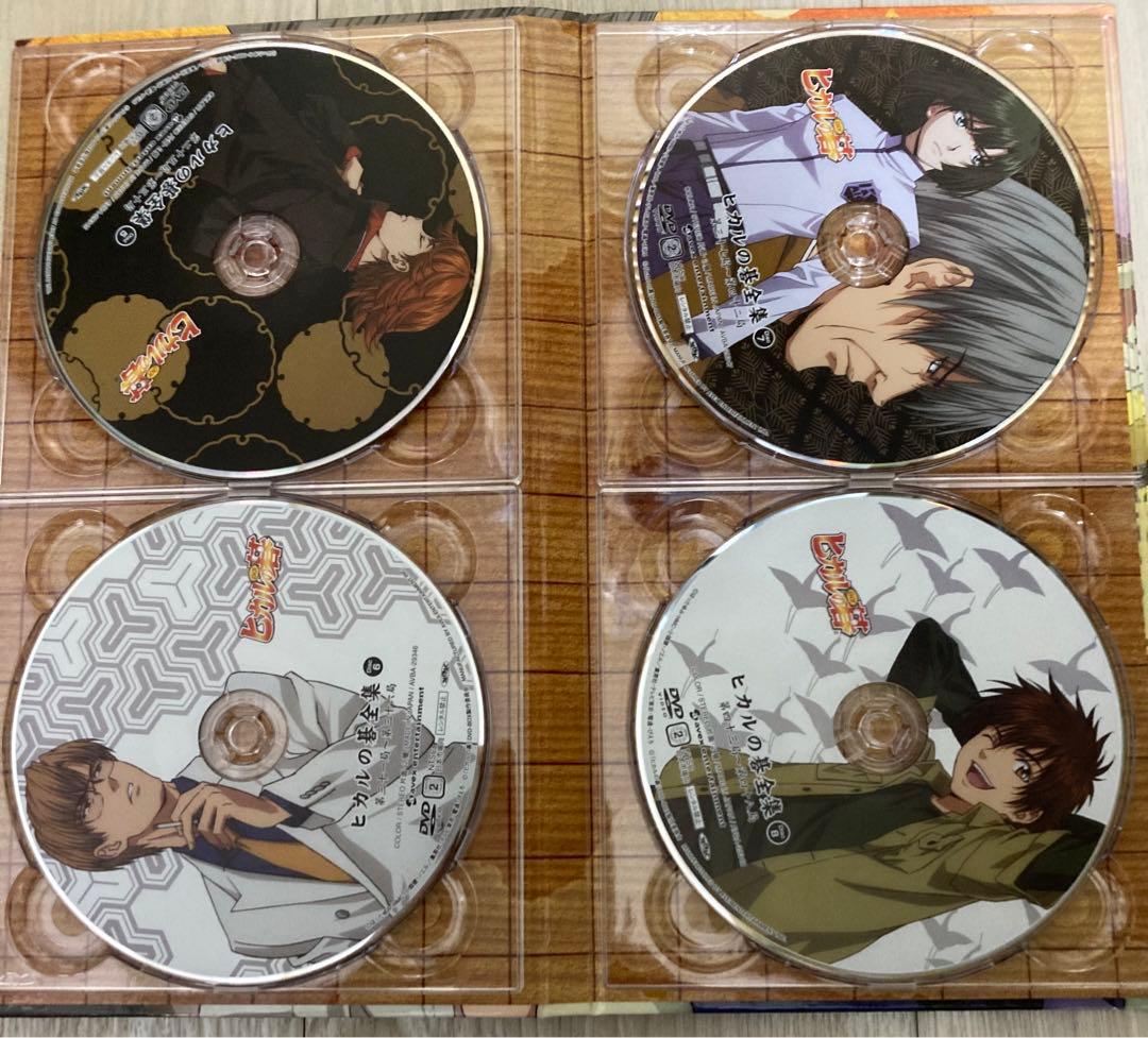 ヒカルの碁　DVD BOX 完全予約生産