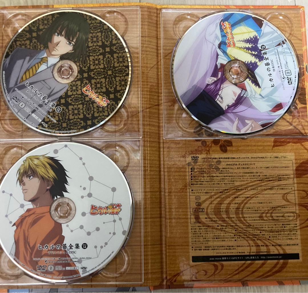 ヒカルの碁　DVD BOX 完全予約生産