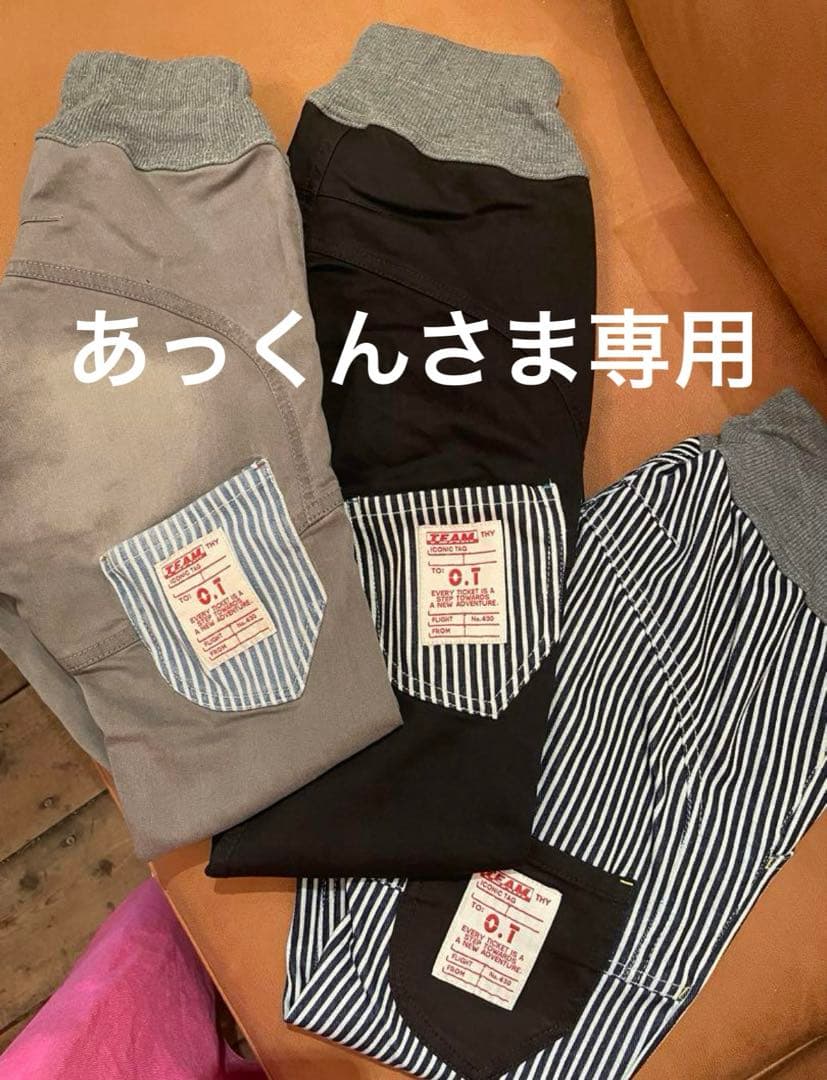 ☆ あっくん　さま　専用　☆