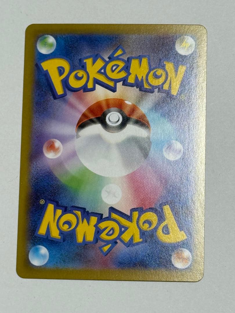 テレパスエネルギー 特別カード