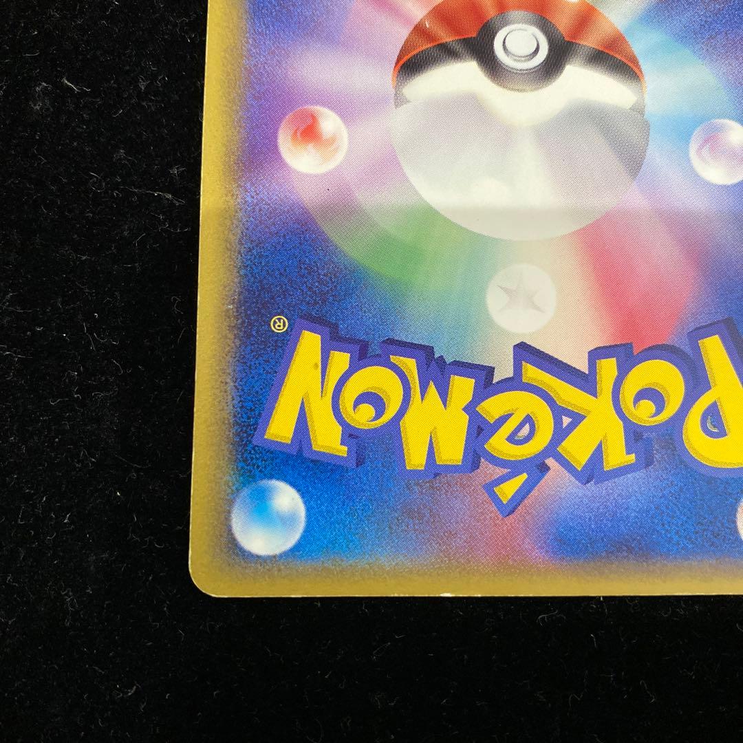 サンダースex 004/015