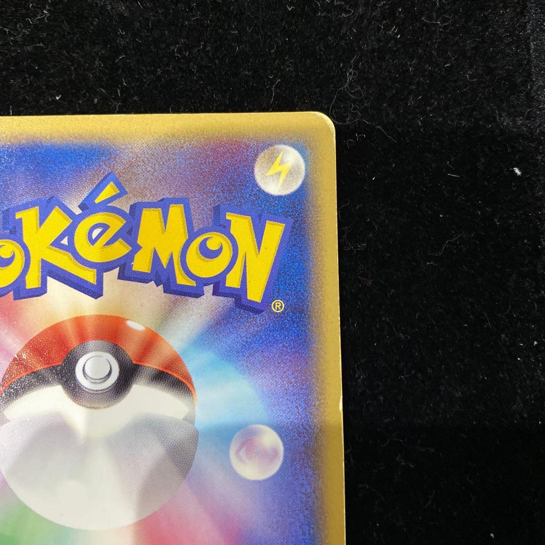 サンダースex 004/015