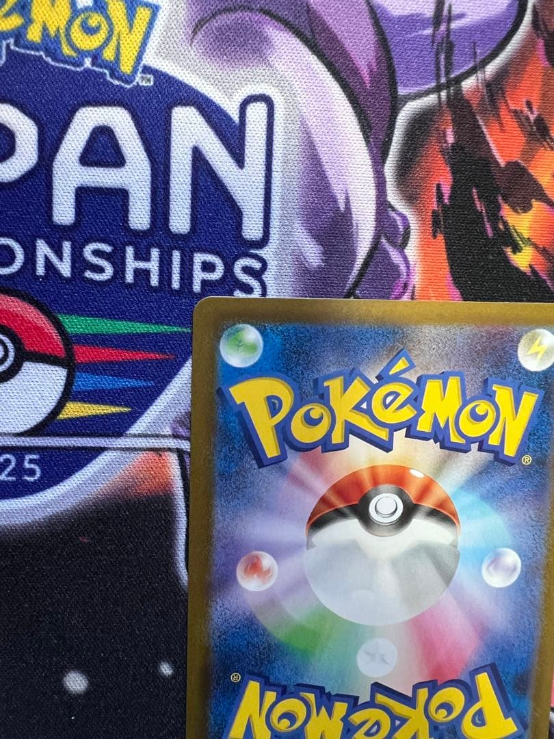 ピカチュウex ur