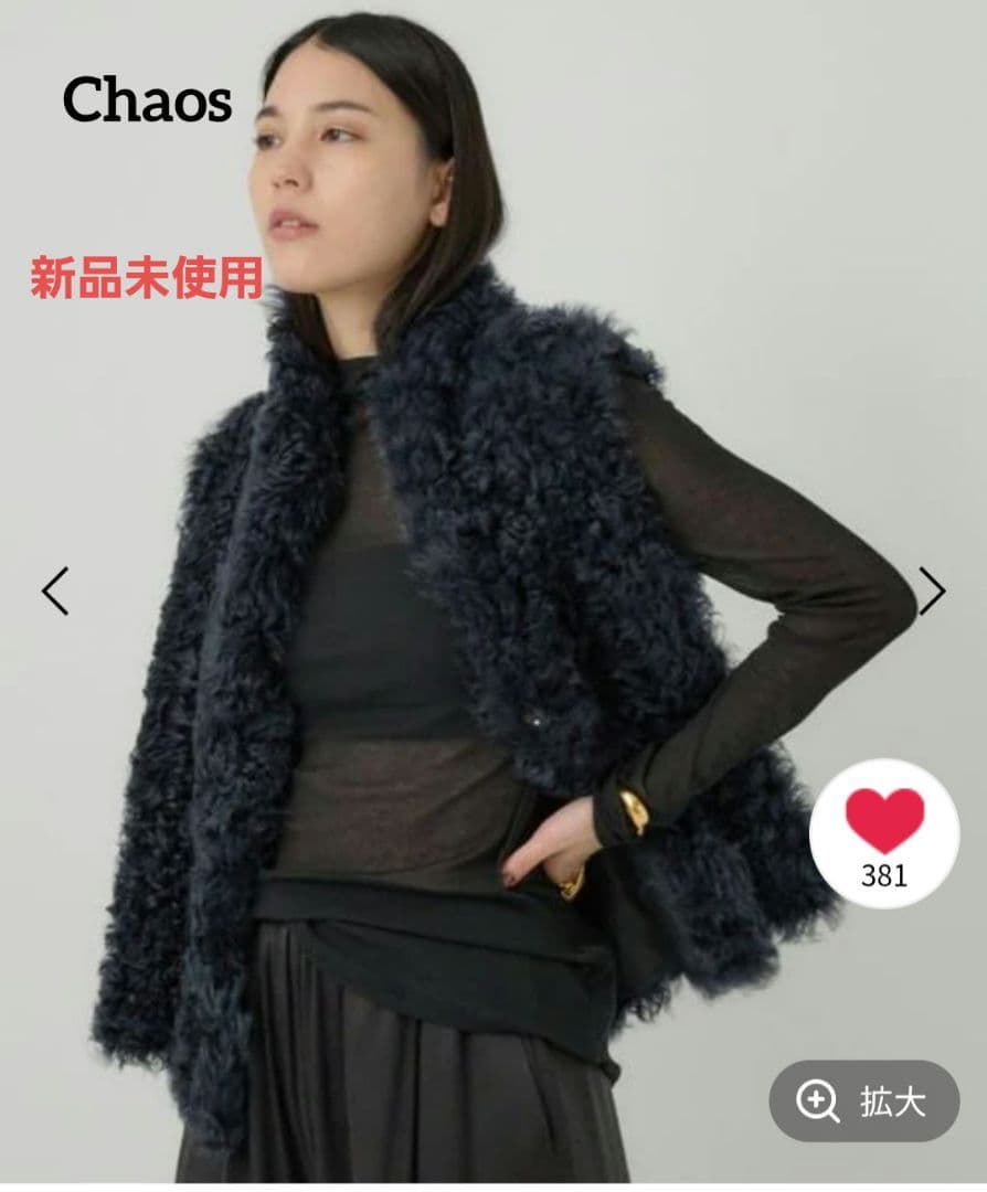 【新品未使用】カオス☆パティタートル ブラック