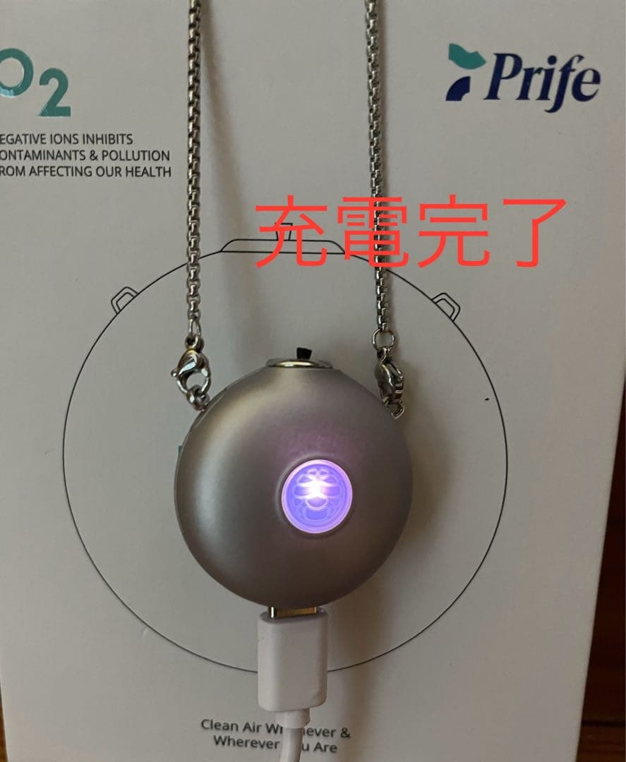 #値下げ 2/24#携帯空気清浄機　イオンシールド　シルバー