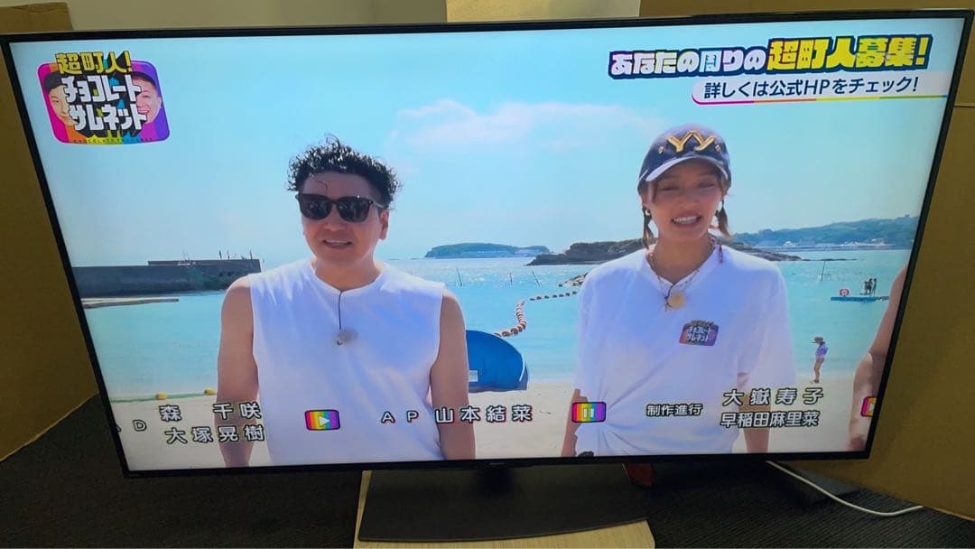 ★中古格安！シャープSHARP 70インチ液晶テレビ 4T-C70DN1