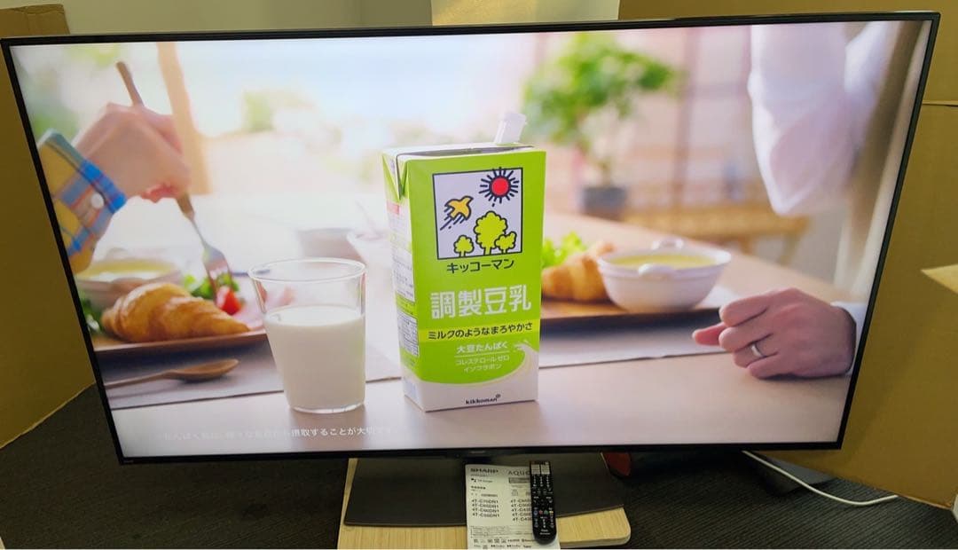 ★中古格安！シャープSHARP 70インチ液晶テレビ 4T-C70DN1