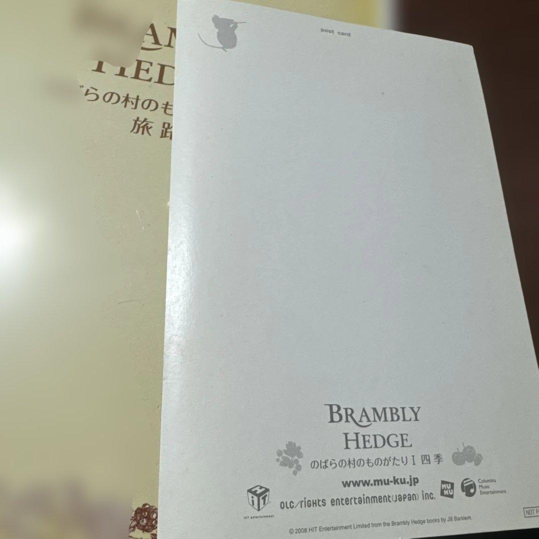 Brambly Hedge のばらの村のものがたりDVD 2枚セット