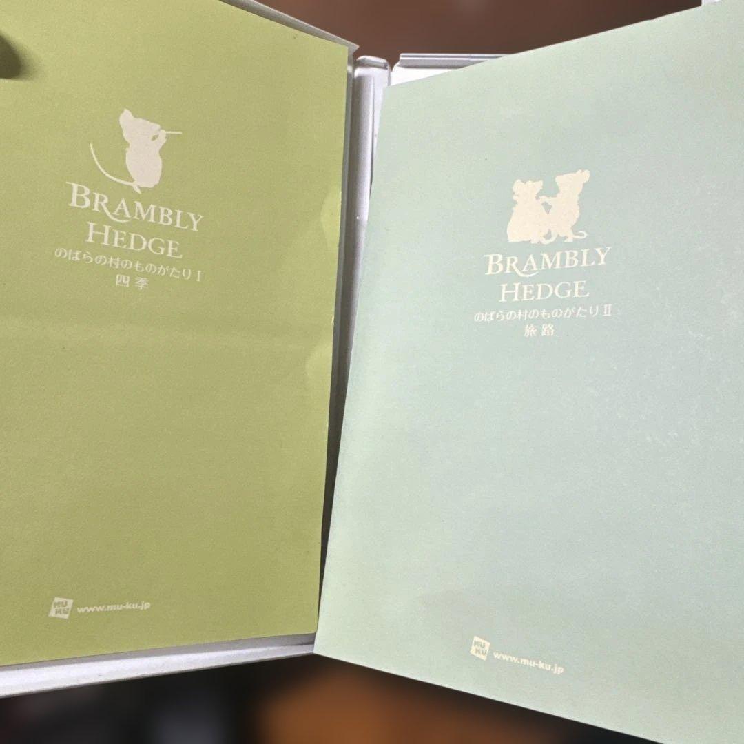 Brambly Hedge のばらの村のものがたりDVD 2枚セット