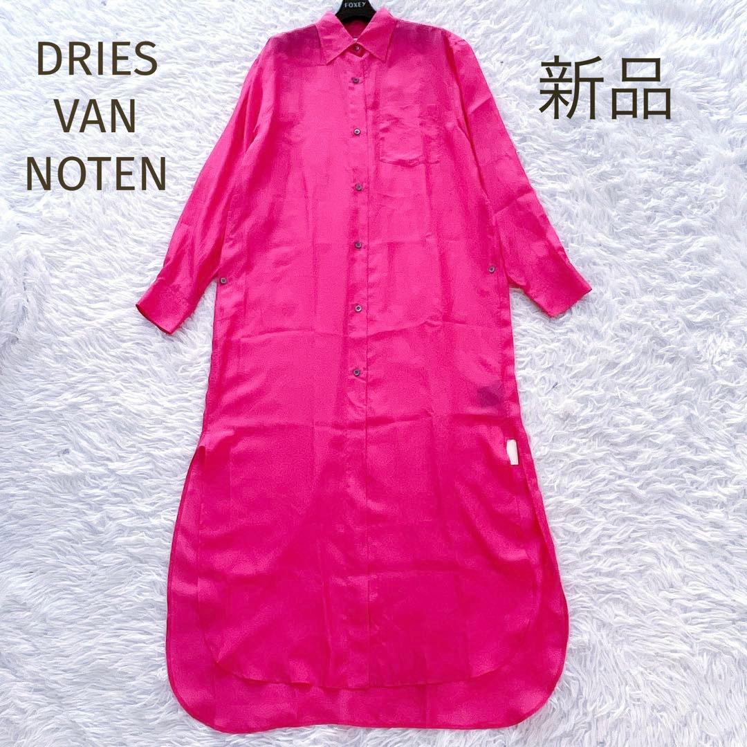 新品タグ付★DRIES VAN NOTEN★シルク100 シャツワンピース
