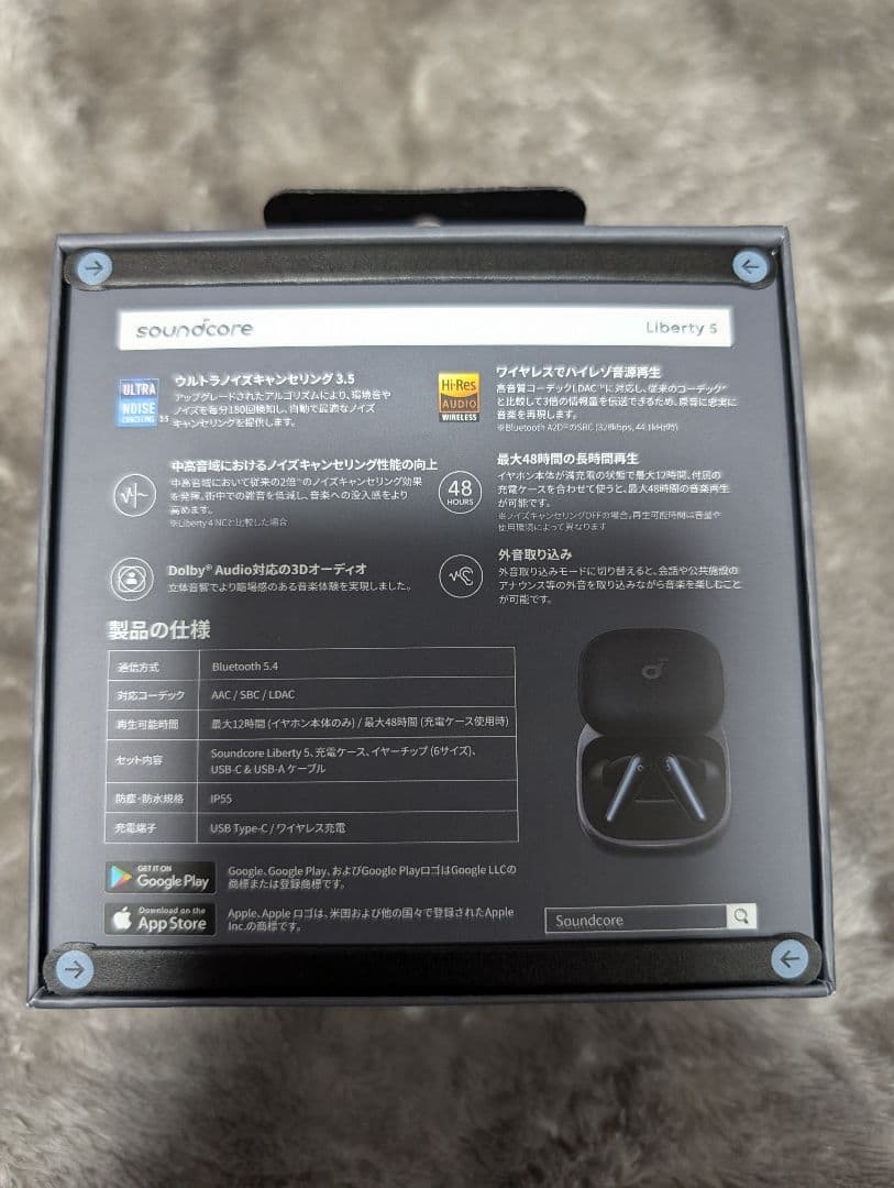 イヤホン ANKER soundcore Liberty 5