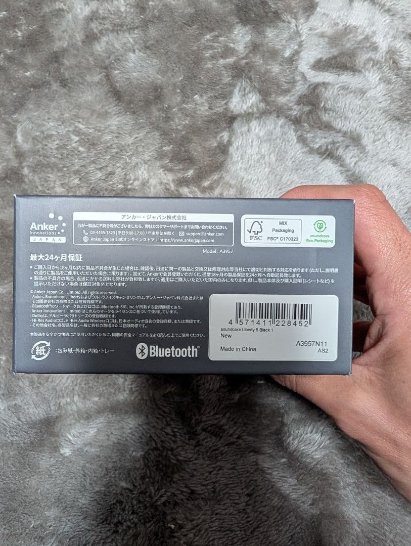 イヤホン ANKER soundcore Liberty 5