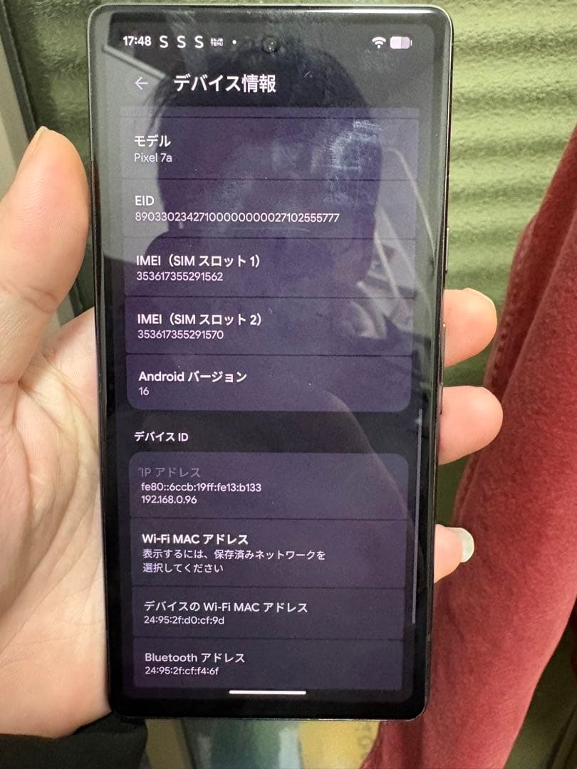 Google Pixel 7a sim フリー
