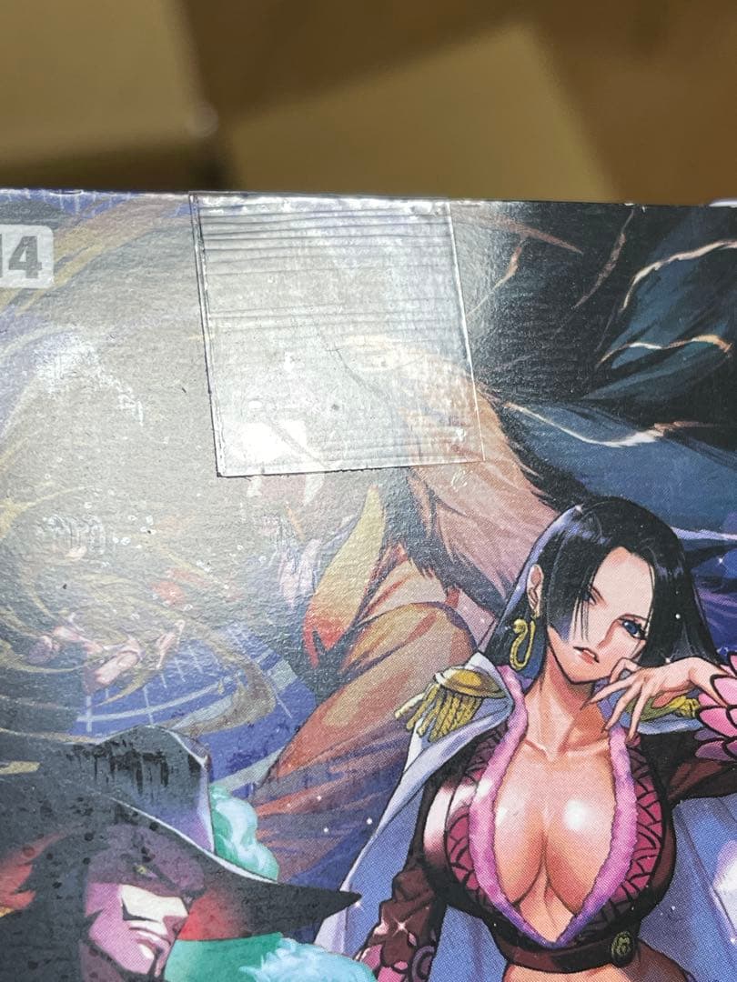 ワンピースカードゲーム 蒼海の七傑 OP-14 15ボックス