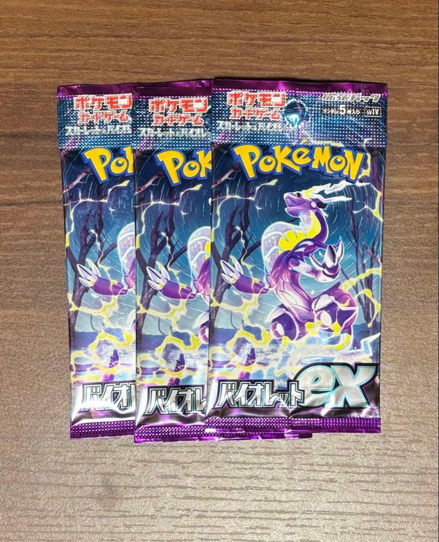 ポケモンカード 未開封バラパック等まとめ売り